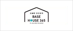 BASE HOUSE